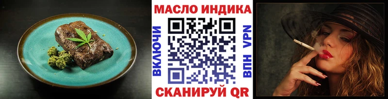Canna-Cookies конопля  Купить  Белая Холуница 