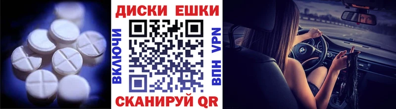 Ecstasy 280мг  Купить закладки  Белая Холуница 