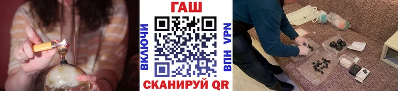 Купить  Белая Холуница  ГАШИШ хэш 