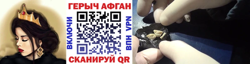 Купить  Белая Холуница  ГЕРОИН хмурый 