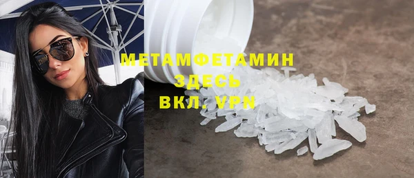 МДМА Каменск-Шахтинский