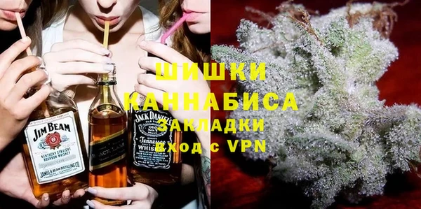 МДМА Каменск-Шахтинский