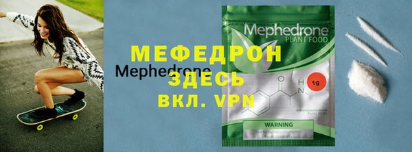 скорость Каменногорск