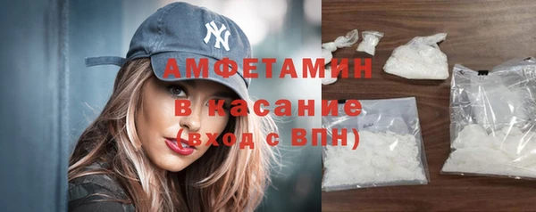 МДМА Каменск-Шахтинский