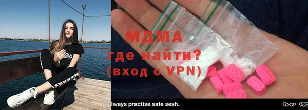 МДМА Каменск-Шахтинский
