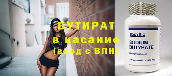2c-b Каменка