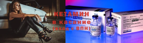 МДМА Каменск-Шахтинский