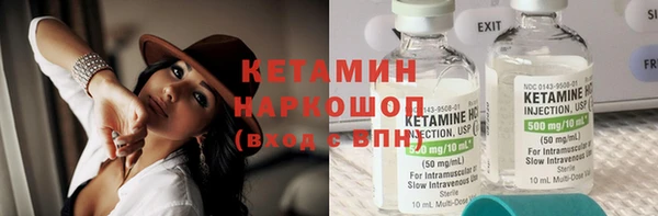 МДМА Каменск-Шахтинский