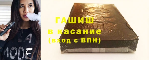 МДМА Каменск-Шахтинский