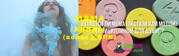 МДМА Каменск-Шахтинский