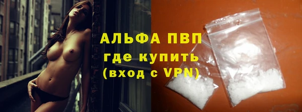 МДМА Каменск-Шахтинский