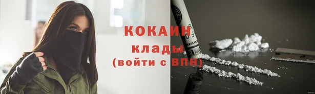 МДМА Каменск-Шахтинский
