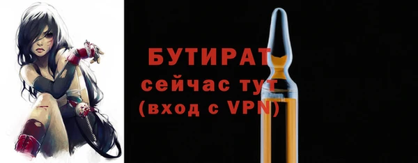 2c-b Каменка