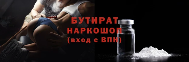 2c-b Каменка