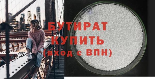 2c-b Каменка