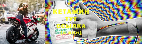 МДМА Каменск-Шахтинский