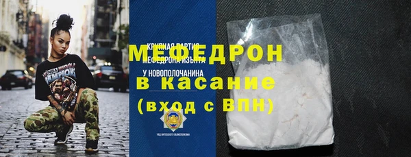 скорость Каменногорск