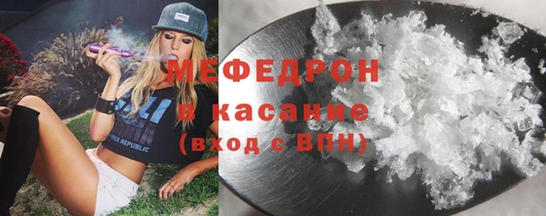 2c-b Каменка