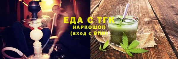 скорость Каменногорск