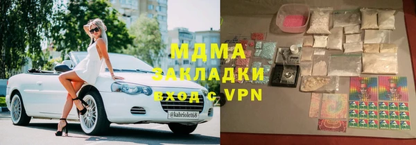 МДМА Каменск-Шахтинский