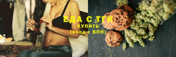 2c-b Каменка