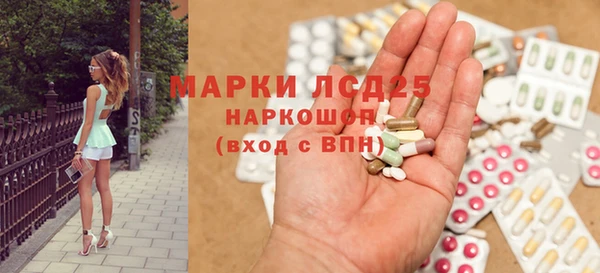 МДМА Каменск-Шахтинский