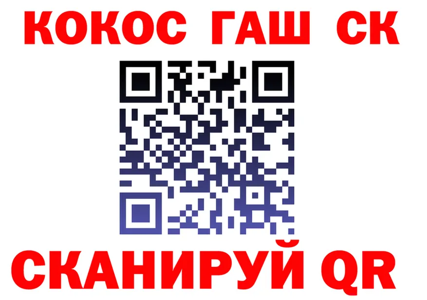 ГАШ убойный tor мориарти блэк спрут Белая Холуница