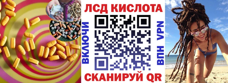 Лсд 25 экстази ecstasy Купить где Белая Холуница