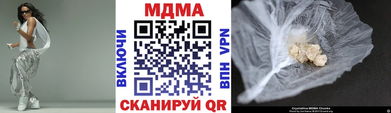 Купить  Белая Холуница  МДМА VHQ 