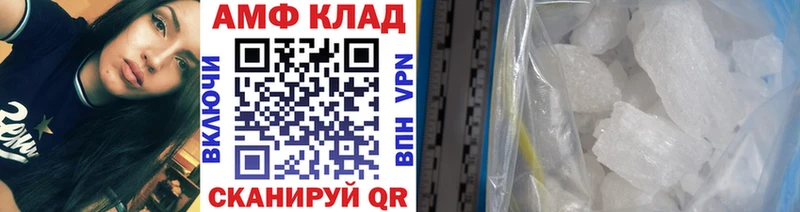 Метамфетамин пудра  Купить где  Белая Холуница 