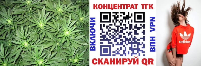 Дистиллят ТГК вейп с тгк  Купить закладки  Белая Холуница 